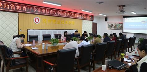 汉中事业单位履职评估工作组到市科普宣教中心开展履职评估_汉中市科学技术协会