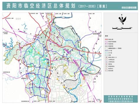 资阳临空经济区总体规划（2017-2030）- 成都本地宝