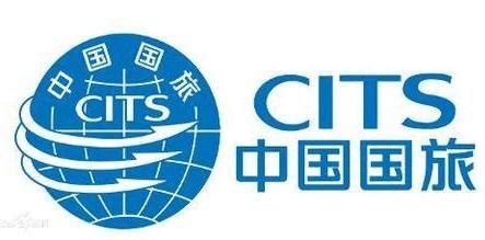 贵州省中国国际旅行社有限责任公司