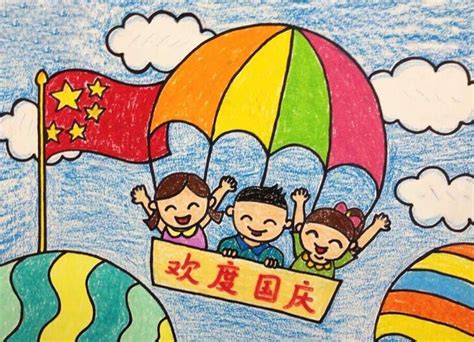 儿童国庆节简单的画 超简单儿童画国庆节大全 - 第 3 - 水彩迷