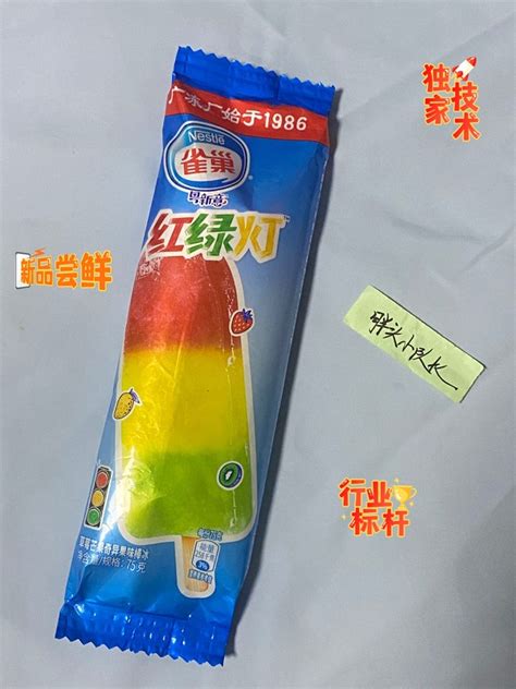 雀巢家庭装冰淇淋0.5升【价格 送货上门】-138雪糕批发网