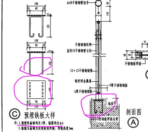 预埋件图集图片