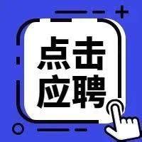 2022年泾县大中城市联合招聘高校毕业生秋季专场直播招聘会举办-泾县人民政府