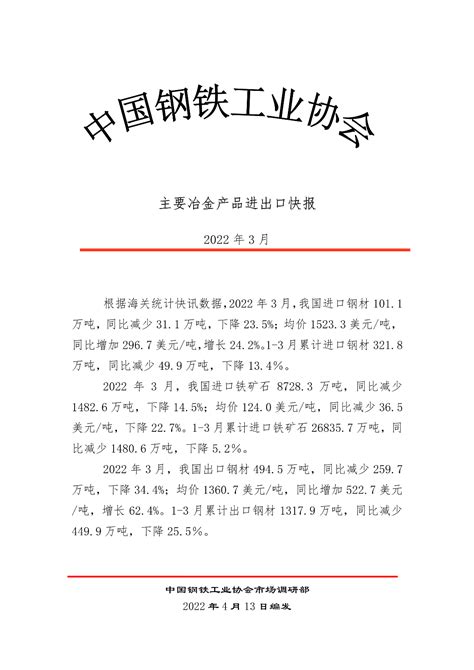 华东工控 | 天津钢铁集团有限公司拉丝机变频控制系统案例-河南华东工控技术有限公司