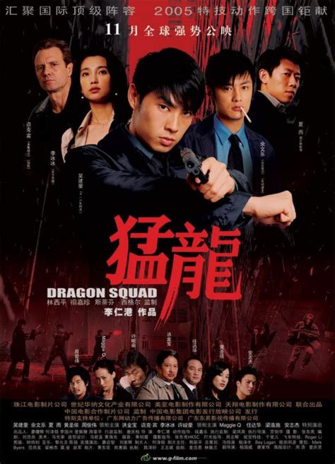 堪称神作的几部香港警匪电影，每一部都会让你欲罢不能！