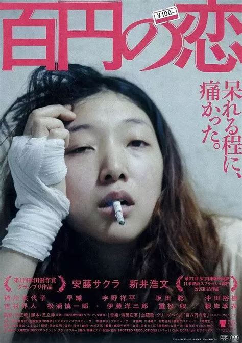 好看的日本高分电影：豆瓣8分以上70部精彩日本电影推荐(4)