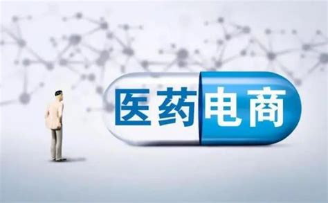 2022中国医药电商B2B行业研究报告，附2022中国医药营销数字化研究报告。 - 知乎