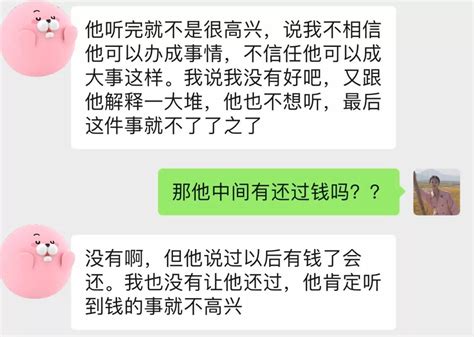 接航班取消诈骗短信 大二女生被骗6100元 - 新闻资讯 - 中国网 • 山东