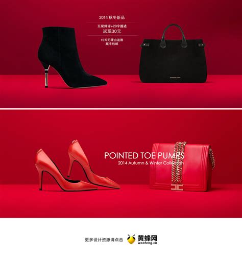 女鞋banner海报设计|平面|海报|雷成 - 原创作品 - 站酷 (ZCOOL)