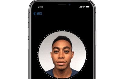 iPhone12如何设置使用面容解锁 苹果12手机3D人脸解锁方法分享 - 手机教程 - 教程之家