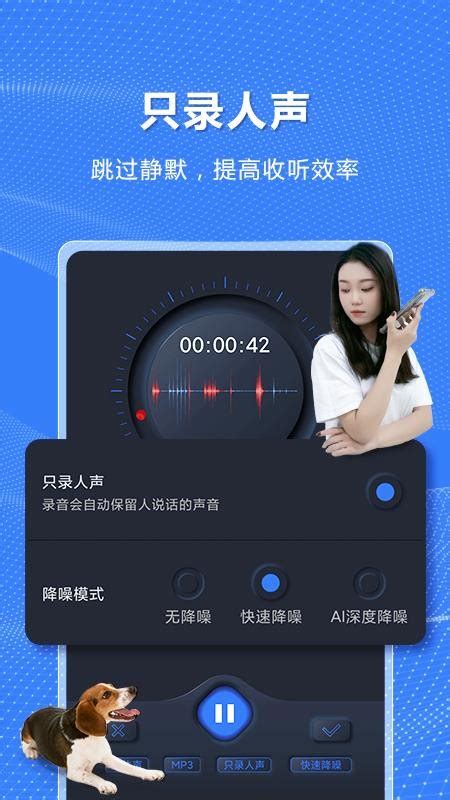 iphone怎么录音_360新知