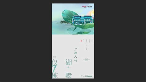 2020年作品-湖山春晓_德米斯道-站酷ZCOOL