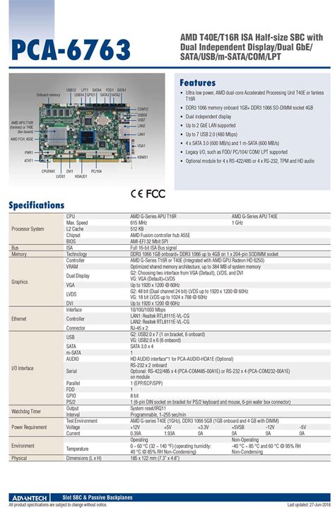 ARK-3530L_甘肃研信智能科技有限公司