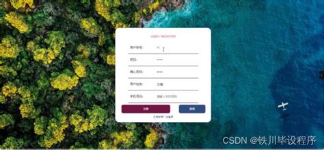 java/jsp/ssm广安市文化和旅游推广网站的设计与实现【2024年毕设】-CSDN博客