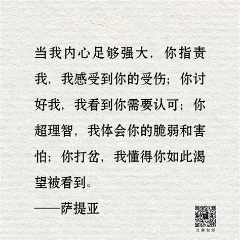 头像非主流文案有趣