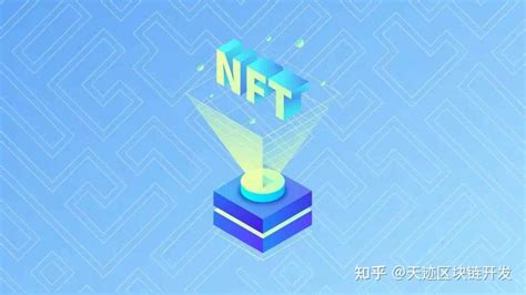IP数字藏品开发NFT艺术品交易平台 - 知乎