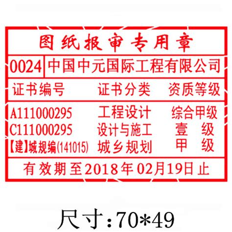 交通标志板批量生产合格证_资质荣誉_广州市路虎交通设施有限公司