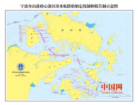 宁波舟山港“新版”核心港区定线制发布 “海上高速”提档升级-中国网