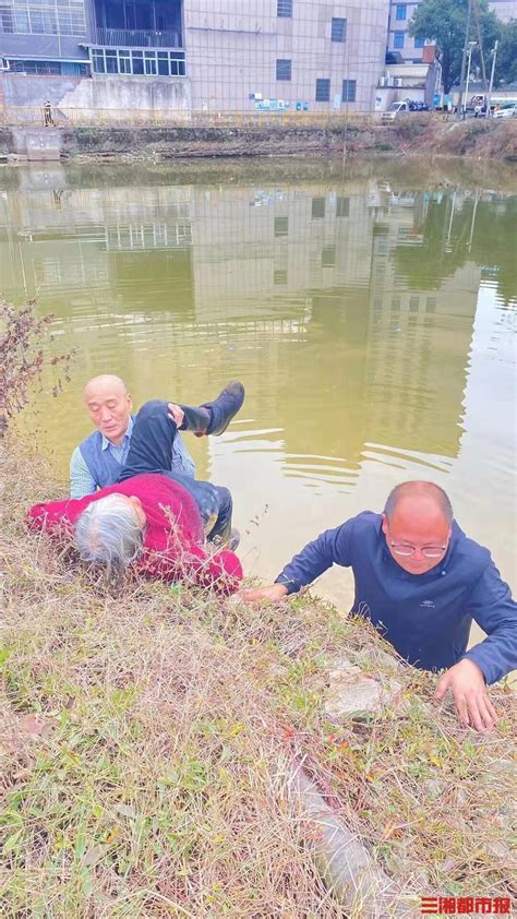 听到有人喊“救命”，63岁老兵跳进池塘救人 - 城事 - 新湖南
