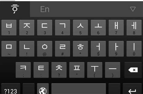 韩语输入法：韩语键盘及打字技巧_韩语输入法_韩语入门_韩语学习网