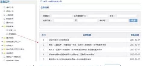 贵州省数字化施工图审查系统_网站导航_极趣网