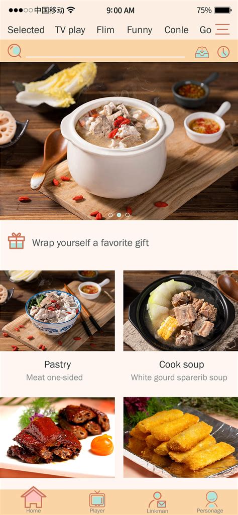 美食到家 paid端 餐饮类app |UI|APP界面|宇渡 - 原创作品 - 站酷 (ZCOOL)