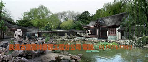 北京市园林古建设计研究院有限公司简介-建筑英才网