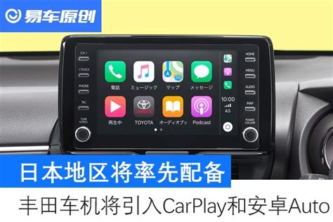 android车机系统刷机_四大主流国产车机系统，代表了中国造的强大实力_weixin_39534121的博客-CSDN博客