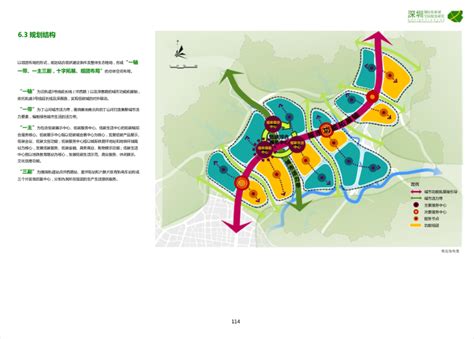 深圳国际低碳城,都市风光,建筑摄影,摄影素材,汇图网www.huitu.com