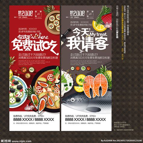 餐饮品牌推广方案PPT模板-营销策划-PPT模板免费下载