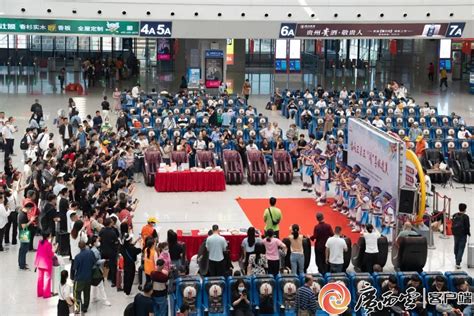 柳州火车站：唱响“三月三 ” “阅”享旅途美|手机广西网