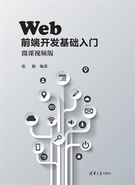 web3.0 - 简易百科
