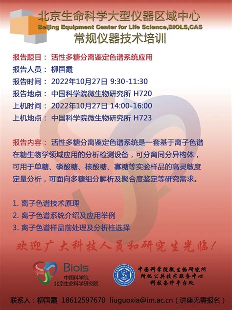 上海市计量测试技术研究院门户网站 常规业务流程