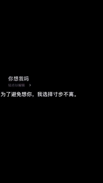 黑屏壁纸图片