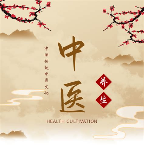 中医名家线上针灸健康课程内容宣传公众号封面首图-比格设计