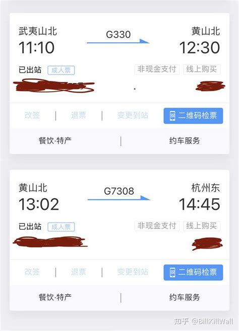 火车换乘只有半小时，够时间吗？ - 知乎