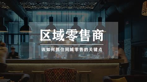 2017年58同城“中国好商家”评选-微信投票制作-51微投票