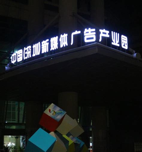 福州广告灯箱-广告招牌-门头设计-公司牌匾