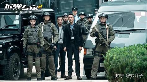 《拆弹专家2》6天票房破5亿 刘德华公司参与分账_凤凰网视频_凤凰网