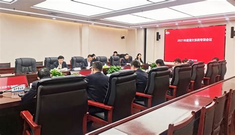 中国二冶召开两金清欠专题暨财务管理工作（视频）会