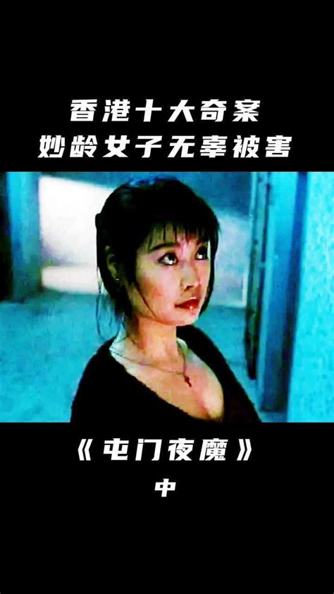 香港十大奇案之首，最后一次环绕死刑 _腾讯视频
