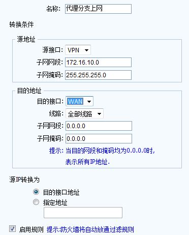 IP地址的更换由代理IP实现 - IP海