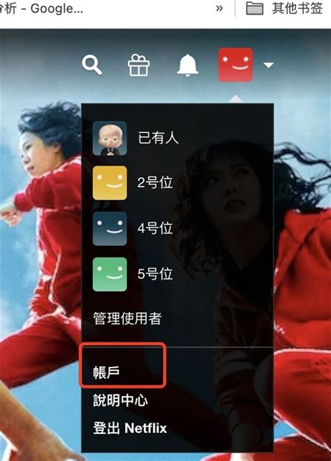 网飞app下载安装-网飞app中文版下载v8.11.1 安卓版-安粉丝手游网