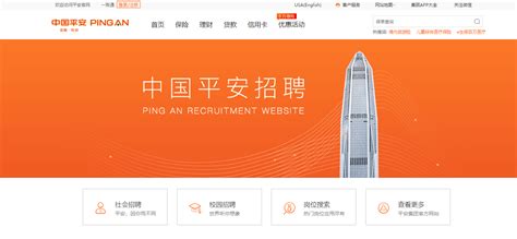 2022平安银行上海社会招聘信息【远程理财服务经理、开放银行市场经理】-爱学网