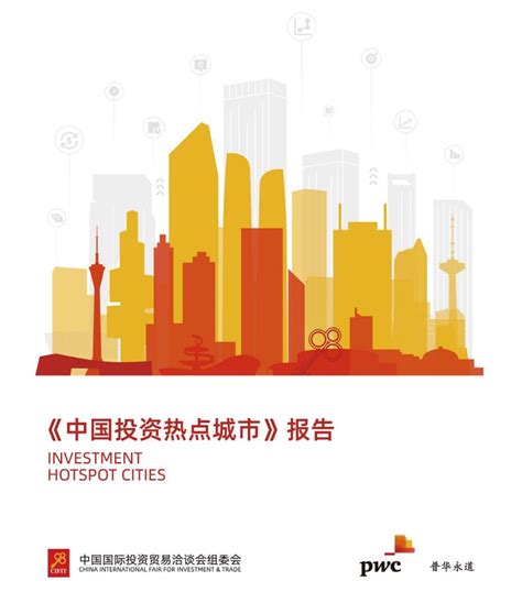 国能长源荆州热电二期项目加速推进-荆州市人民政府网