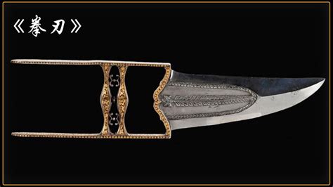 看外国刀匠怎么制作大马士革钢刀，把灵魂锻造成钢铁__凤凰网