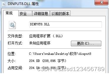 修复dinput8.dll文件的缺失，以及修复dinput8.dll文件时需要注意什么_无法启动此程序,因为计算机中dinput8.dll ...