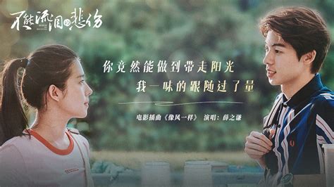有哪些值得一看的中国爱情电影？ - 知乎