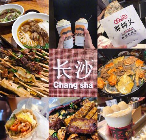 2018长沙美食节在黄兴广场开幕 一站吃遍海内外特色美食 - 要闻 - 湖南在线 - 华声在线
