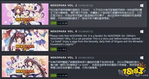 主机版《NEKOPARA Vol 2》将包含系列前传故事_新浪游戏_手机新浪网